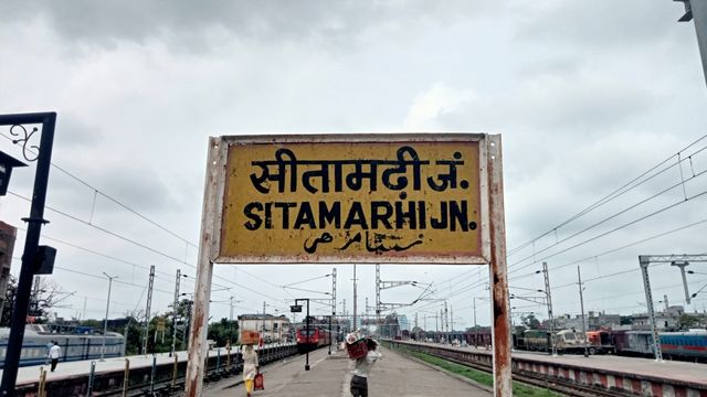 30 जुलाई से सावन: सीतामढ़ी से देवघर जाने वाली मेला एक्सप्रेस का इंतजार, शिवभक्तों में निराशा
