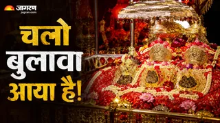 माता वैष्णो देवी का 5 दिनों का बेहतरीन टूर पैकेज (Image Source: AI-Generated)