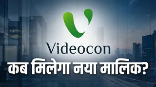 वीडियोकॉन की दो कंपनियों के दिवाला पर सुनवाई।
