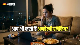 आपकी सेहत की सबसे बड़ी दुश्मन है 'लेट-नाइट क्रेविंग' (Image Source: AI-Generated)