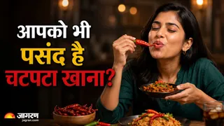 स्टडी ने बताया कैसे मसालेदार खाना सेहत के लिए है वरदान (Image Source: AI-Generated)