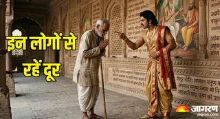 विदुर नीति की इन बातों का रखें ध्यान (Picture Credit: AI Generated)