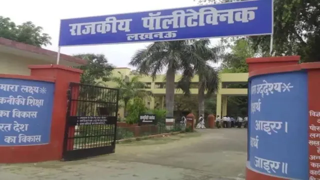 यूपी में पॉलीटेक्निक काउंसिलिंग का तीसरा चरण खत्म, सरकारी संस्थानों की लगभग 94 प्रतिशत सीटें भरीं