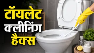 टॉयलेट के जिद्दी दागों से हैं परेशान? केमिकल्स छोड़ें, इन आसान घरेलू नुस्खों से चमकाएं अपना वॉशरूम (Image Source: AI-Generated)
