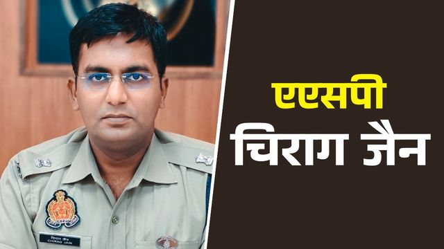 पुलिस का नया हथियार बना 'प्रतिबिंब', 1100 करोड़ की ठगी का खुलासा, 60 से अधिक गिरफ्तारी, 6 करोड़ की रिकवरी