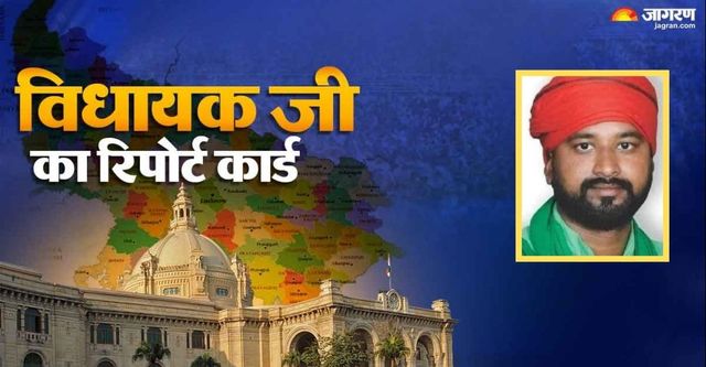 Chitrakoot Sadar MLA Report Card: फ्लड लाइट से जगमगाया स्टेडियम, मेडिकल कालेज का सपना अब भी अधूरा