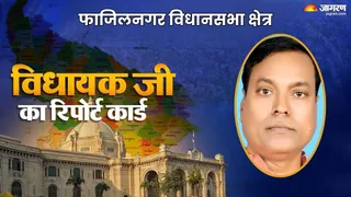 Uttar Pradesh MLA Report Card