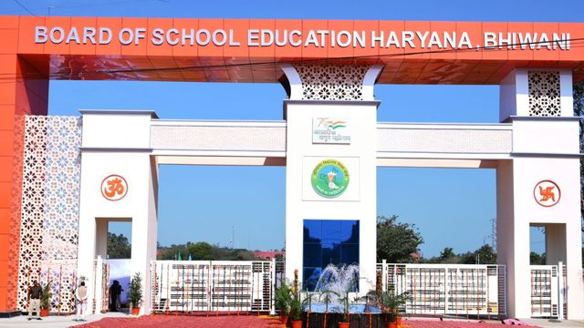 हरियाणा में HTET रिजल्ट तैयार, गलत सवालों पर अभ्यर्थियों को मिलेंगे ग्रेस मार्क्स; कब होगी घोषणा?
