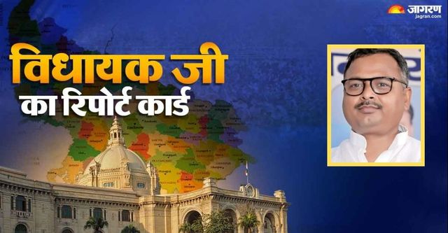 Hamirpur Sadar MLA Report Card: आवासीय मॉडल विद्यालय से संवरेगा बच्चों का भविष्य, जाम से निजात को बाईपास-पुलों की आस
