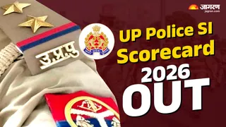 UP SI Score Card 2026 जारी: अब एक क्लिक में देखें और डाउनलोड करें