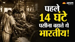 ना 6 घंटे, ना 10 घंटे... आखिर 8 घंटे ही क्यों तय हुआ काम का समय? (Image Source: AI-Generated)