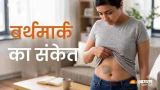 नाभि के नीचे बर्थमार्क होना बहुत अच्छा नहीं माना जाता है। (Picture Credit- AI Generated)