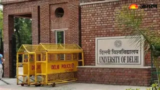 दिल्ली विश्वविद्यालय। फाइल फोटो