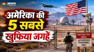 टूरिस्ट्स के लिए पूरी तरह बैन हैं अमेरिका की ये 5 जगहें (Image Source: AI-Generated)