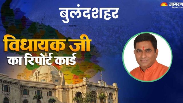 बुलंदशहर विधानसभा क्षेत्र: जाम से जूझ रहा शहर, बोले विधायक-  बाईपास निर्माण होते ही मिल जाएगी निजात