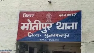 मामले की जांच कर रही पुलिस