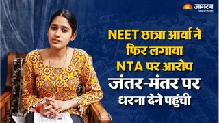 NEET aspirant Arya