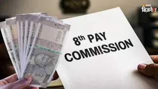 8th pay commission