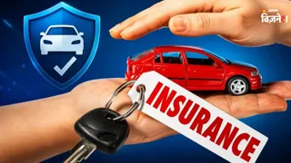 Car Insurance की जरूरी बातें