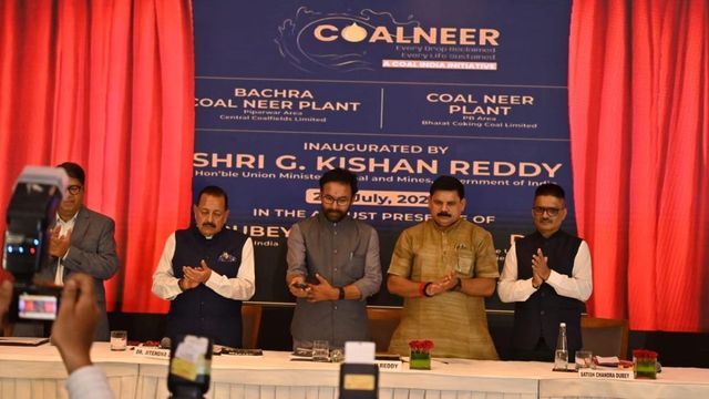 चतरा में शुरू हुआ 'कोल नीर' प्लांट, कोयला क्षेत्रों को मिलेगा शुद्ध पानी; कोयला मंत्री ने किया वर्चुअल उद्घाटन
