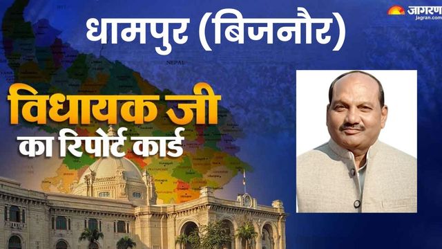 धामपुर विधायक का रिपोर्ट कार्ड: MLA का क्षेत्र के संपूर्ण विकास का दावा; अतिक्रमण, जाम और बाढ़ जैसी समस्याएं बरकरार