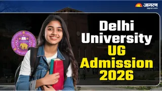 DU second UG CSAS allocation list