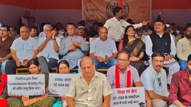 सांसद ढुलू महतो के विरोधी एक मंच पर, एकजुट होकर करेंगे धनबाद का विकास