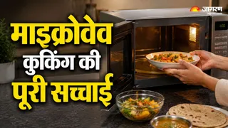 क्या माइक्रोवेव में खाना पकाना सच में अनहेल्दी है? (Image Source: AI-Generated)