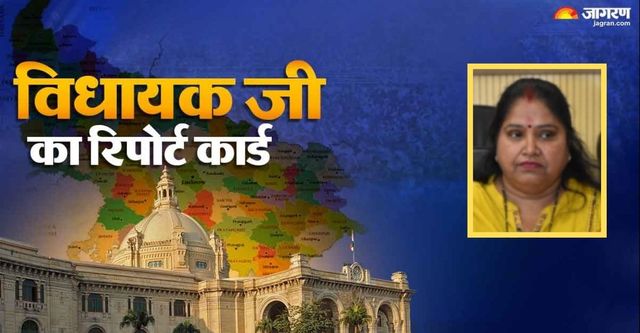 Ghatampur MLA Report Card:चीनी मिल, ट्रामा सेंटर समेत बड़े वादों का पूरा हिसाब, जानिए विधायक सरोज कुरील का रिपोर्ट कार्ड