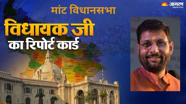 मथुरा मांट विधायक का रिपोर्ट कार्ड: यमुना पर पुल की दरकार, यमुना एक्सप्रेसवे की सर्विस लेन अब तक बदहाल