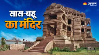 राजस्थान के उदयपुर में सहस्त्रबाहु मंदिर
