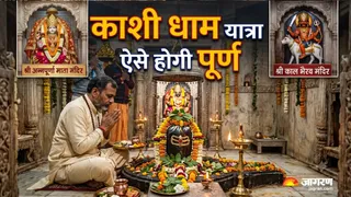 काशी के सबसे प्राचीन मंदिर (Picture Credit- AI Generated)