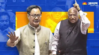 रिजिजू और खरगे के बीच तीखी नोकझोंक