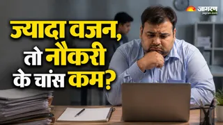 क्या मोटापे की वजह से खतरे में है आपकी नौकरी? (Image Source: AI-Generated)