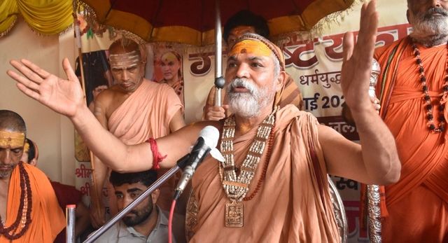 गो को राष्ट्र माता बनाने की मांग पर अविमुक्तेश्वरानंद की गविष्टि यात्रा का समापन, कल लखनऊ में देंगे संबोधन
