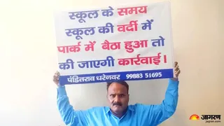 प्रोफेसर पंडितराव धरेनवर ने उठाया मुद्दा।