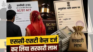 इसमें प्रतीकात्मक तस्वीर लगाई गई है।