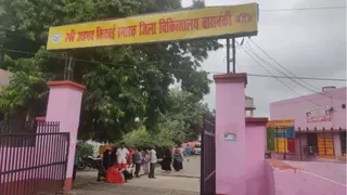जिला अस्पताल बाराबंकी