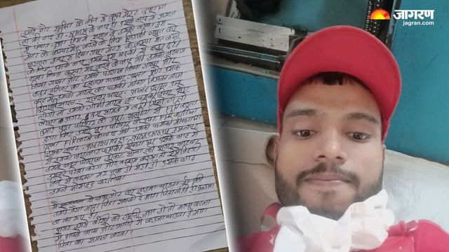 'सुनीता के साथ कुछ मैटर हुआ था.. ₹302500 भी दिए', मधुबनी के युवक ने किया सुसाइड; मां-बाप के लिए छोड़ा इमोशनल नोट