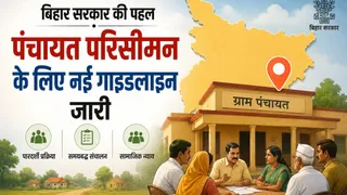 2011 की जनगणना के आधार पर होगा परिसीमन। सांकेतिक तस्वीर