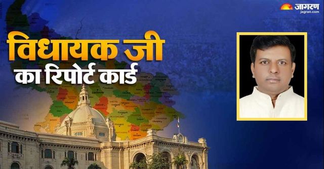 Safipur MLA Report Card: फलमंडी और अग्निशमन केंद्र का काम हुआ, महाविद्यालय व स्वास्थ्य सेवाओं में सुधार बाकी
