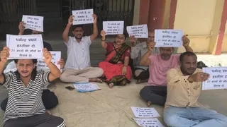 तहसील के माध्यम से प्रधानमंत्री कार्यालय (पीएमओ) के नाम ज्ञापन भी भेजा गया। जागरण