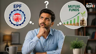 EPFO VS Mutual Funds