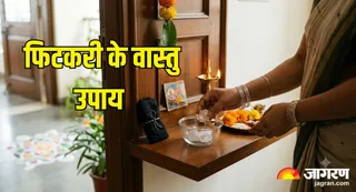 कैसे दूर करें नकारात्मक ऊर्जा? (Picture Credit: AI Generated)