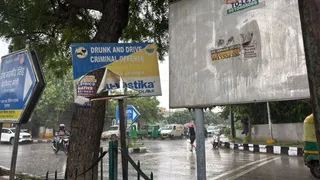 गुरुग्राम में बारिश शुरू। फोटो: जागरण