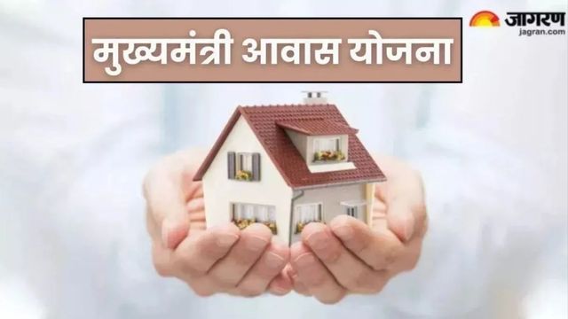 जौनपुर में मुख्यमंत्री आवास योजना के लिए 30 जुलाई तक करें अप्लाई, वंचित परिवारों से आवेदन करने की अपील
