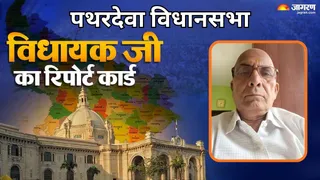 सूर्यप्रताप शाही, विधायक, पथरदेवा।