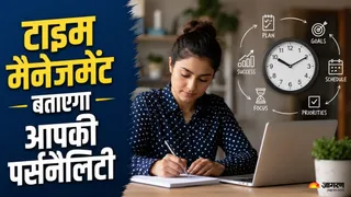 समय से पहले या देर से आने की आदत बताती है आपकी पर्सनैलिटी के राज (Picture Credit- AI Generated)