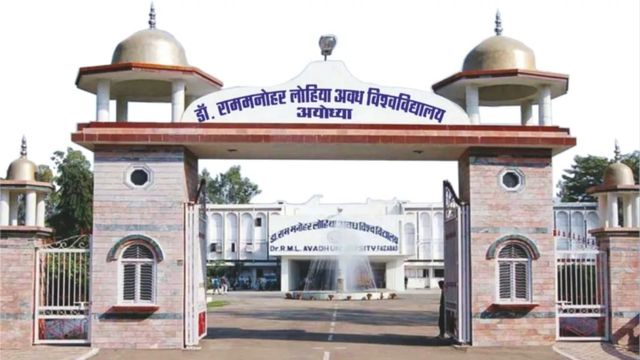 Avadh University: एडमिशन प्रक्रिया को सुगम बनाने के लिए स्थापित होगी हेल्प डेस्क, सीट बढ़ने की उम्मीद
