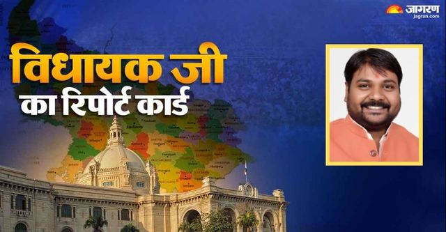 Bilhaur MLA Report Card: बस अड्डा, ट्रामा सेंटर और डिग्री कॉलेज का इंतजार, विकास के बड़े वादे अधूरे

